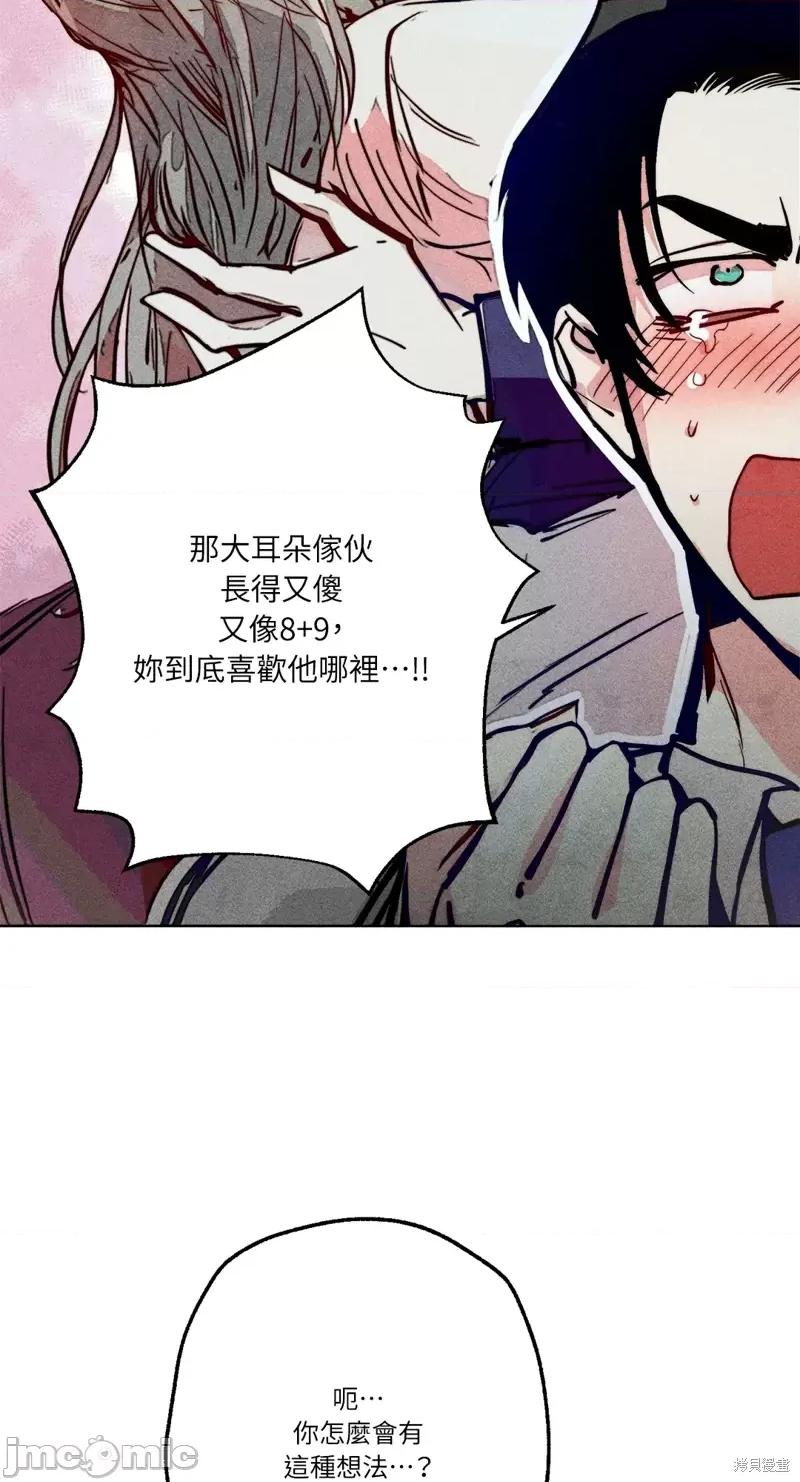 魔女、30岁 魔女，30岁惊喜小插曲29.zip 第18页