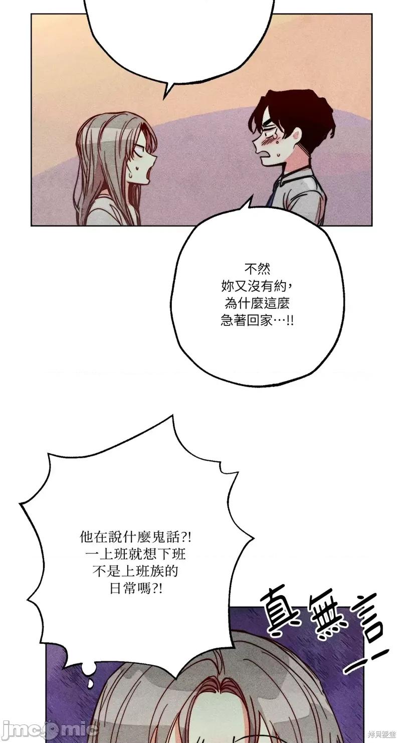 魔女、30岁 魔女，30岁惊喜小插曲29.zip 第19页