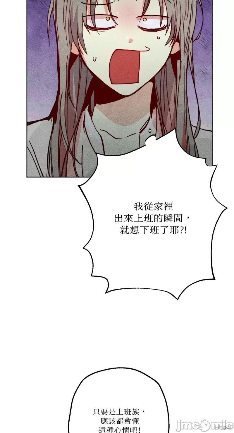 魔女、30岁 魔女，30岁惊喜小插曲29.zip 第20页