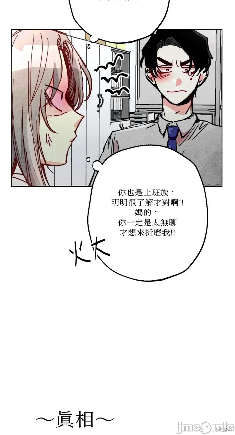 魔女、30岁 魔女，30岁惊喜小插曲29.zip 第21页
