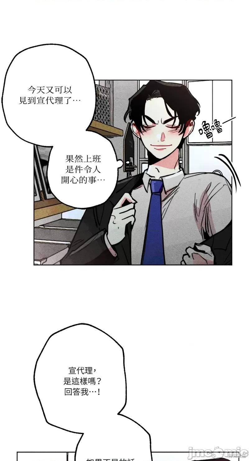 魔女、30岁 魔女，30岁惊喜小插曲29.zip 第22页