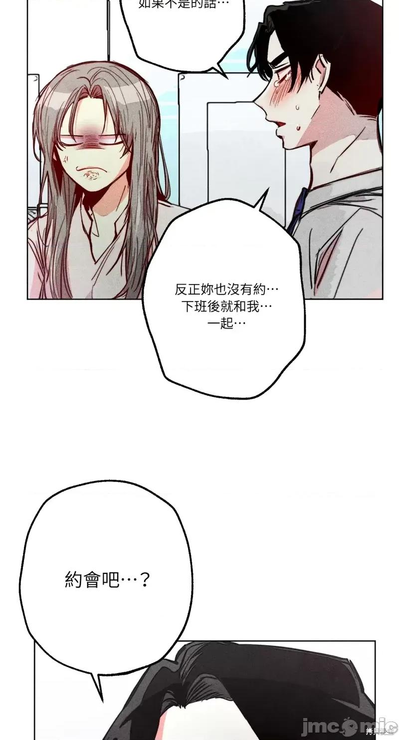 魔女、30岁 魔女，30岁惊喜小插曲29.zip 第23页