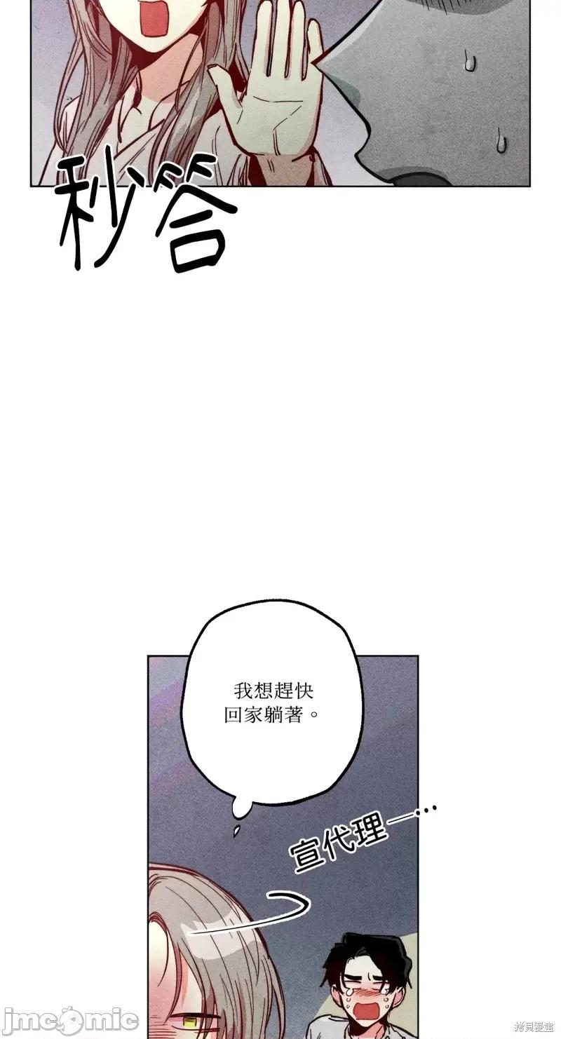 魔女、30岁 魔女，30岁惊喜小插曲29.zip 第25页