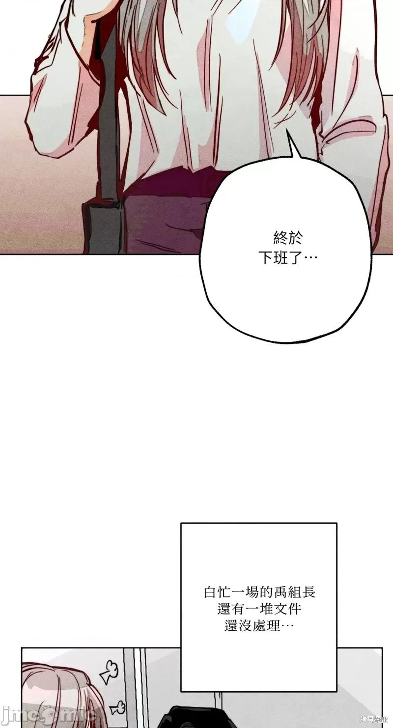 魔女、30岁 魔女，30岁惊喜小插曲29.zip 第29页