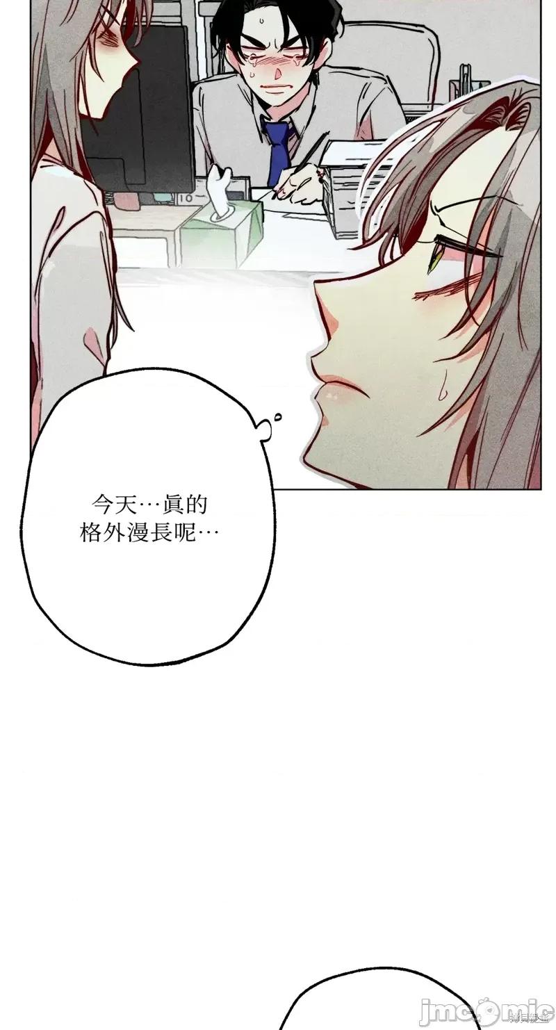 魔女、30岁 魔女，30岁惊喜小插曲29.zip 第30页