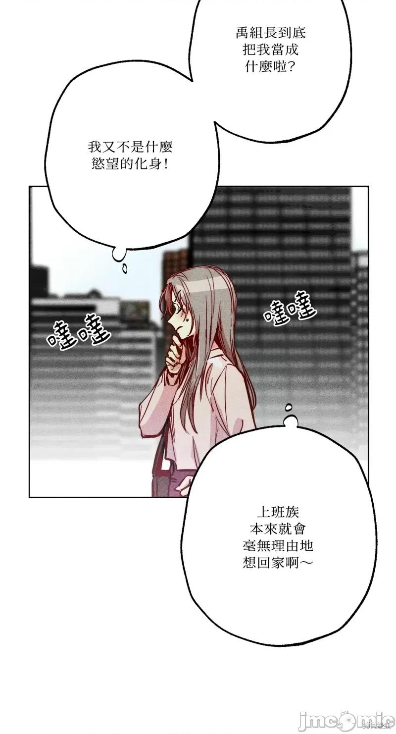魔女、30岁 魔女，30岁惊喜小插曲29.zip 第31页