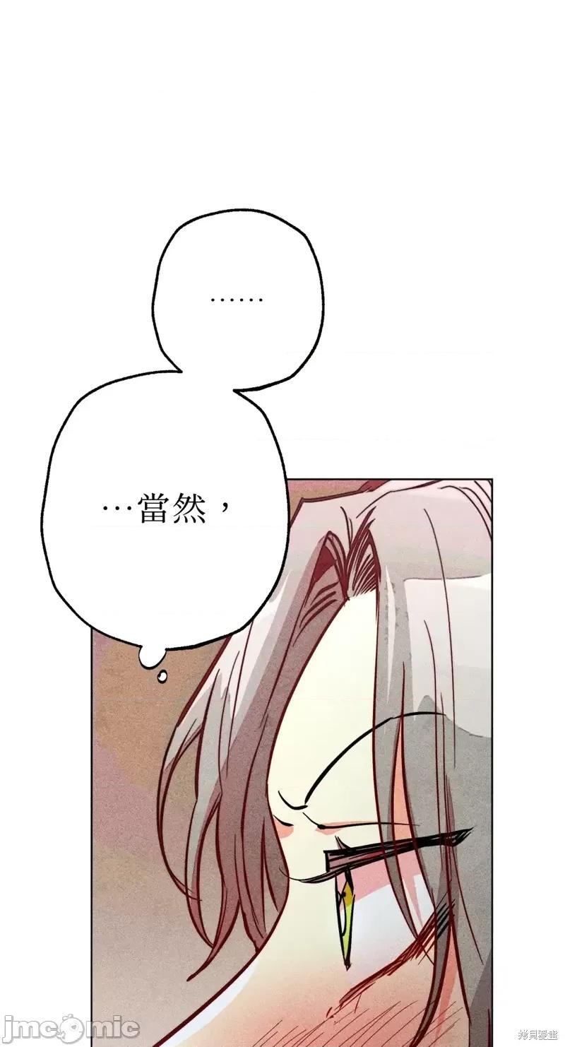 魔女、30岁 魔女，30岁惊喜小插曲29.zip 第32页