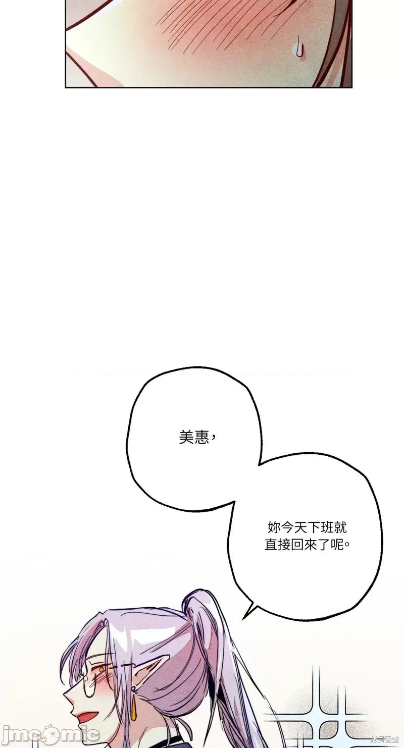 魔女、30岁 魔女，30岁惊喜小插曲29.zip 第33页