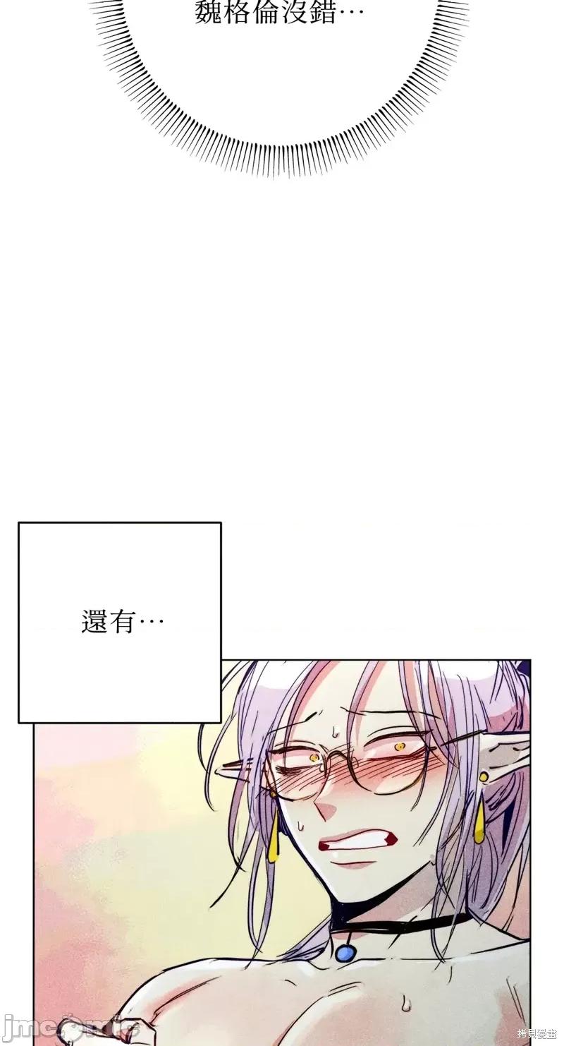 魔女、30岁 魔女，30岁惊喜小插曲29.zip 第35页