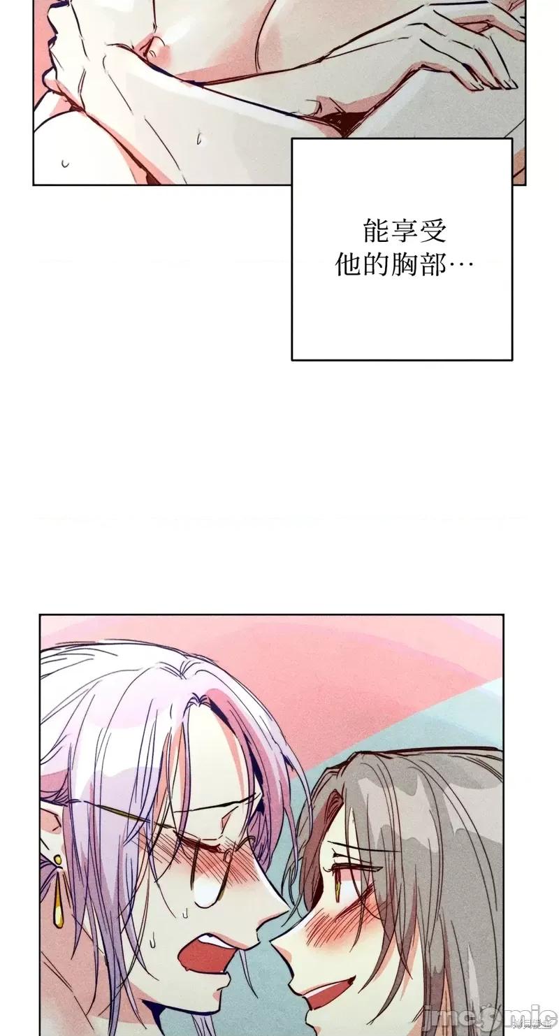 魔女、30岁 魔女，30岁惊喜小插曲29.zip 第36页