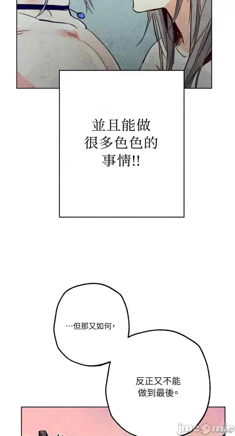 魔女、30岁 魔女，30岁惊喜小插曲29.zip 第37页