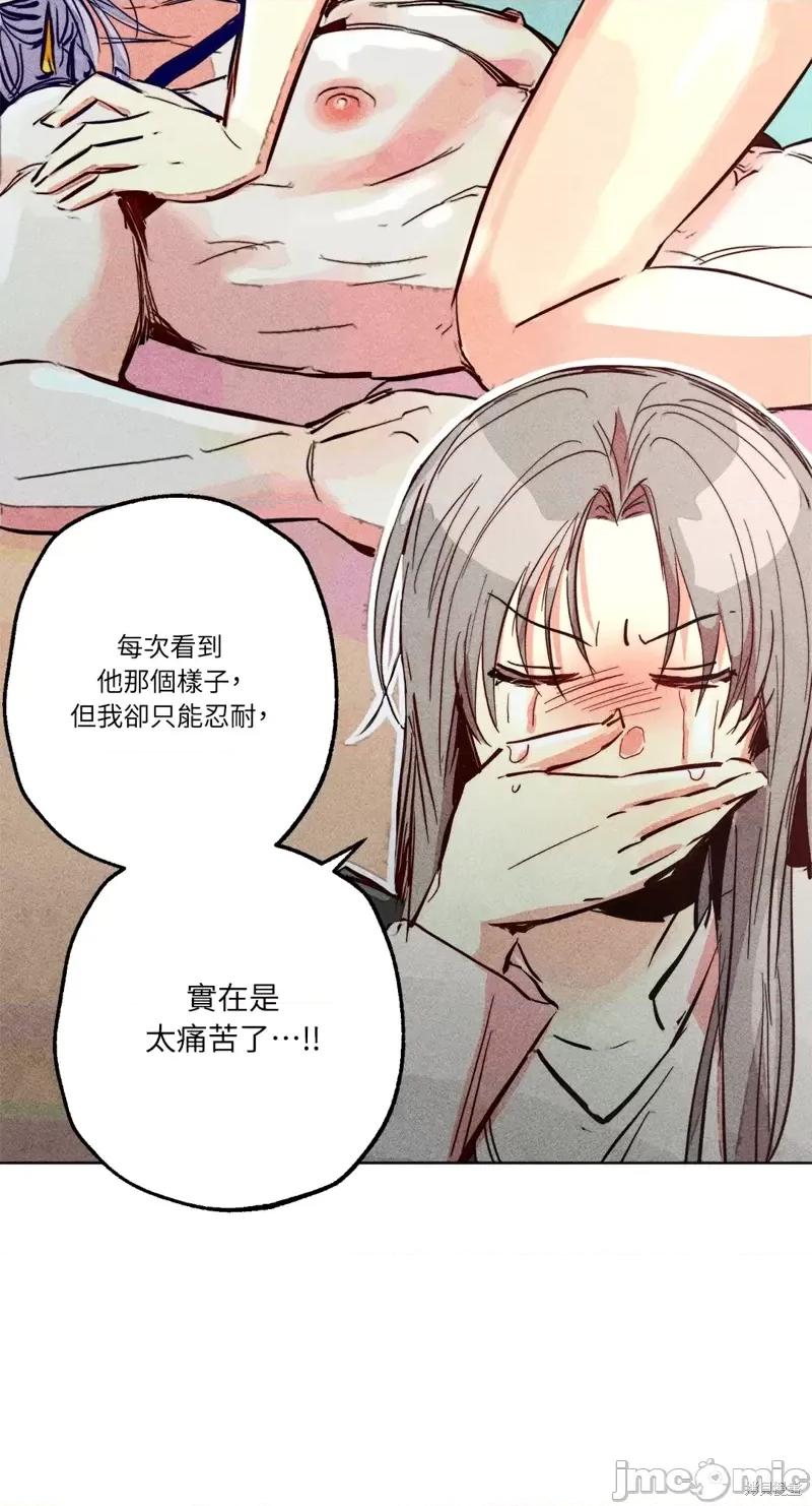 魔女、30岁 魔女，30岁惊喜小插曲29.zip 第39页