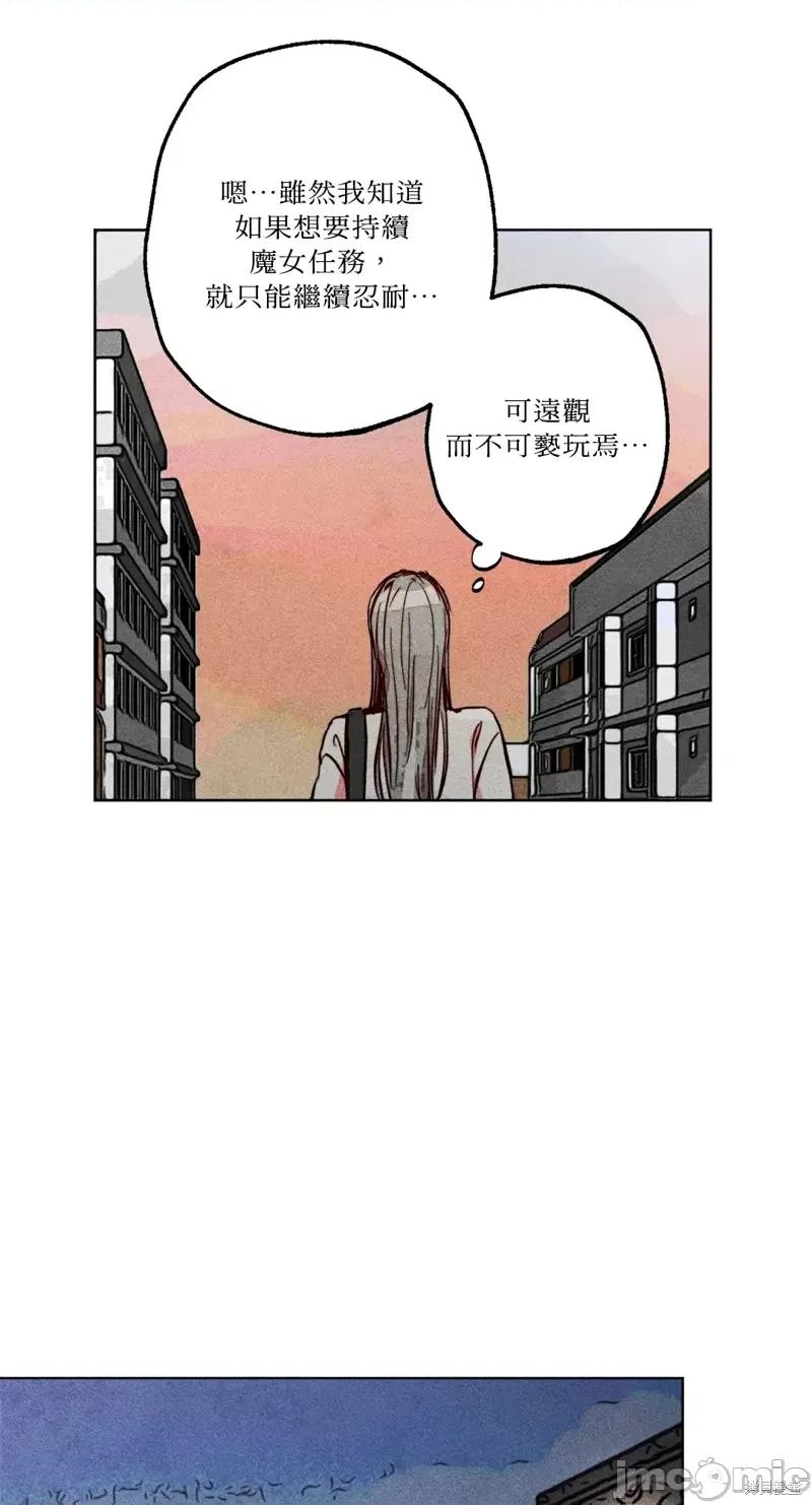 魔女、30岁 魔女，30岁惊喜小插曲29.zip 第40页