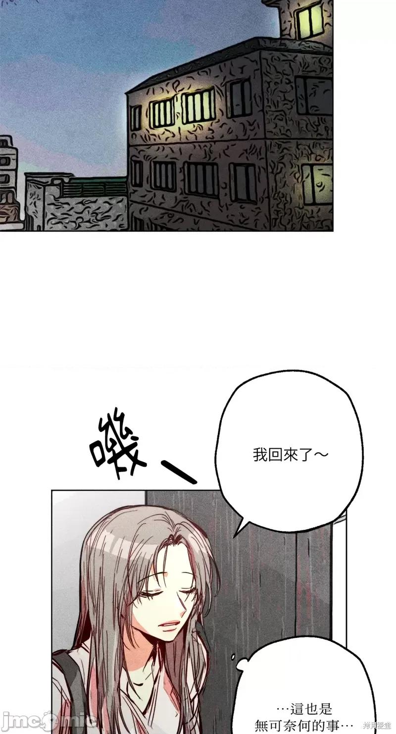 魔女、30岁 魔女，30岁惊喜小插曲29.zip 第41页