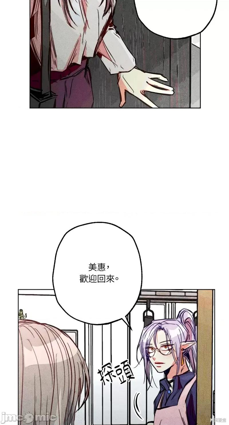 魔女、30岁 魔女，30岁惊喜小插曲29.zip 第42页