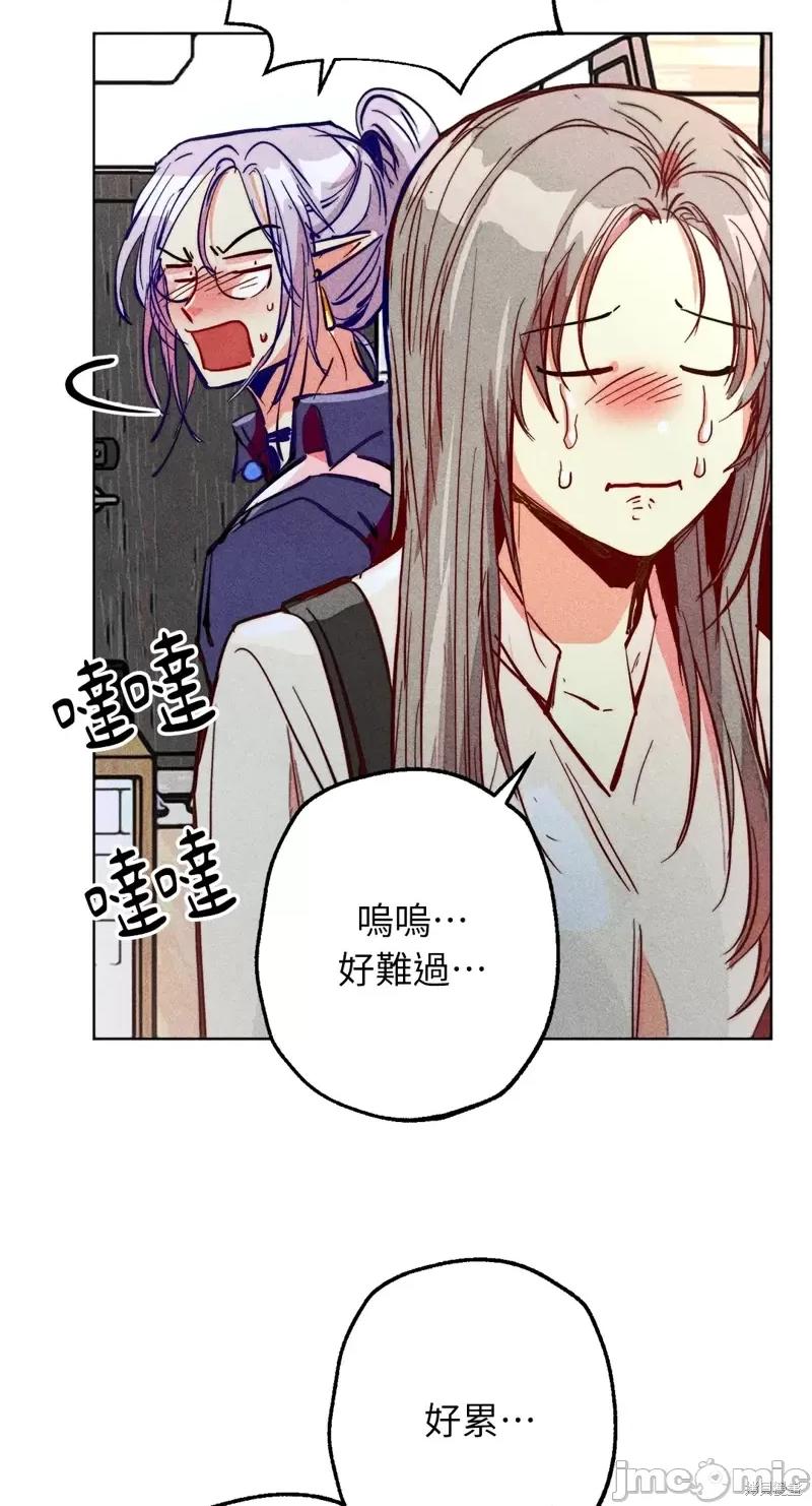 魔女、30岁 魔女，30岁惊喜小插曲29.zip 第47页
