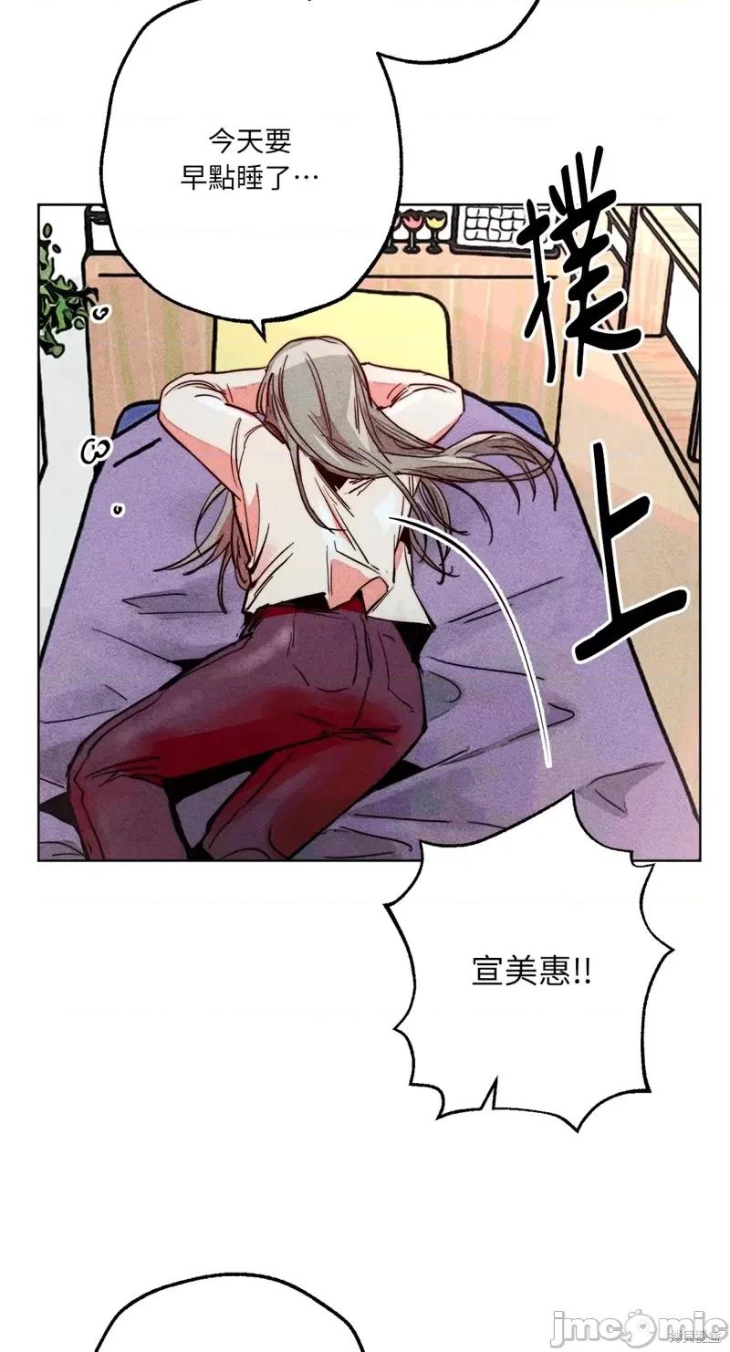 魔女、30岁 魔女，30岁惊喜小插曲29.zip 第48页