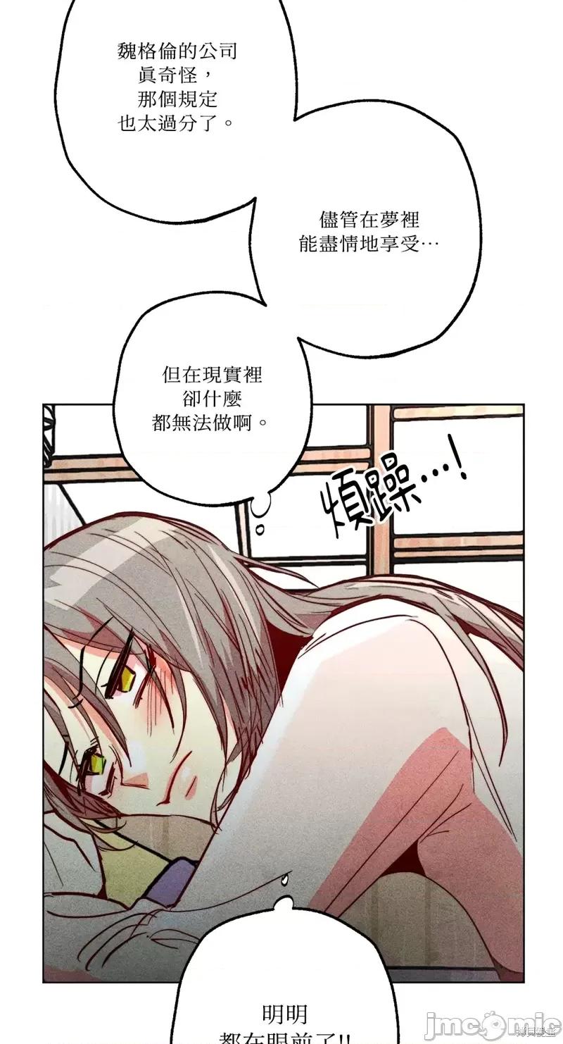 魔女、30岁 魔女，30岁惊喜小插曲29.zip 第49页