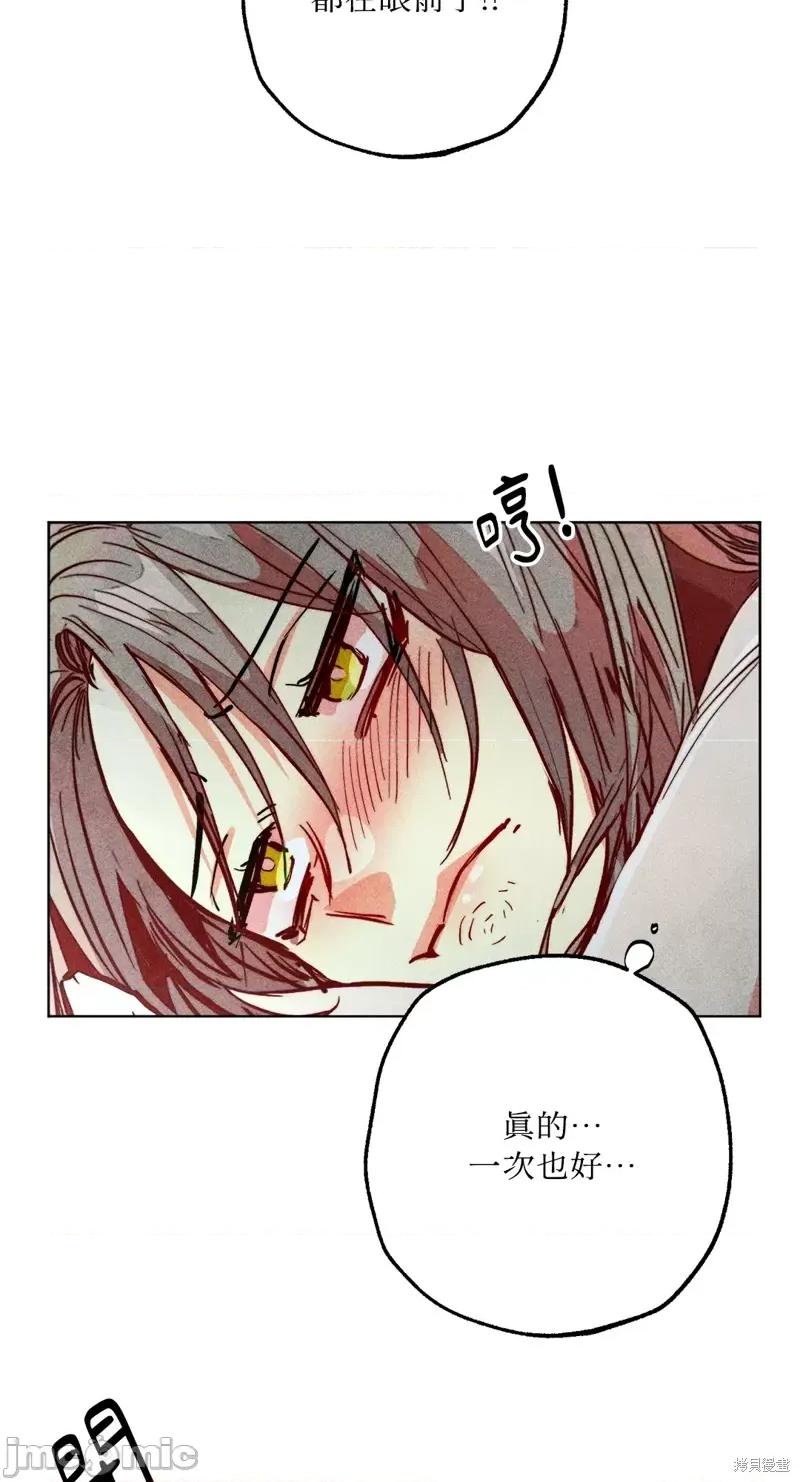 魔女、30岁 魔女，30岁惊喜小插曲29.zip 第50页