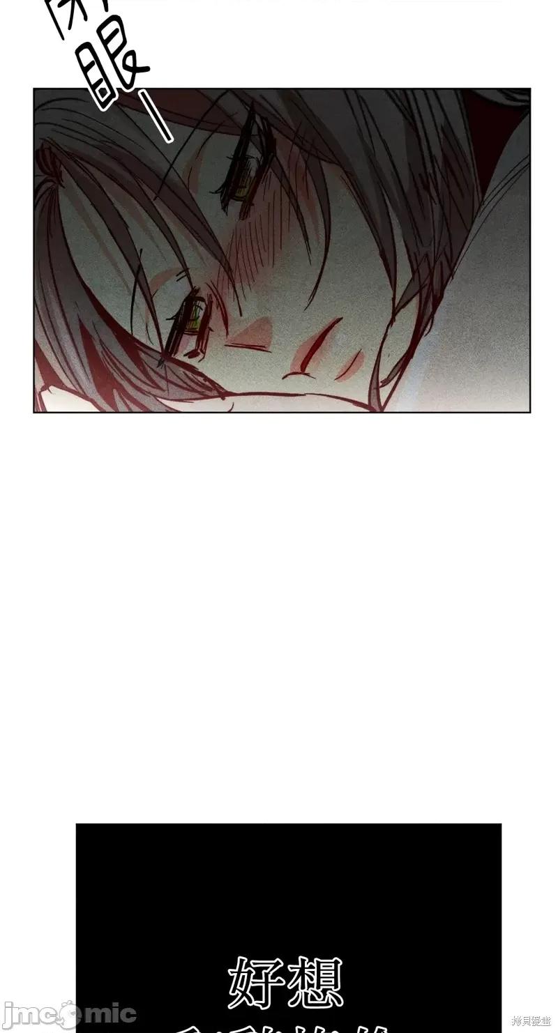 魔女、30岁 魔女，30岁惊喜小插曲29.zip 第51页