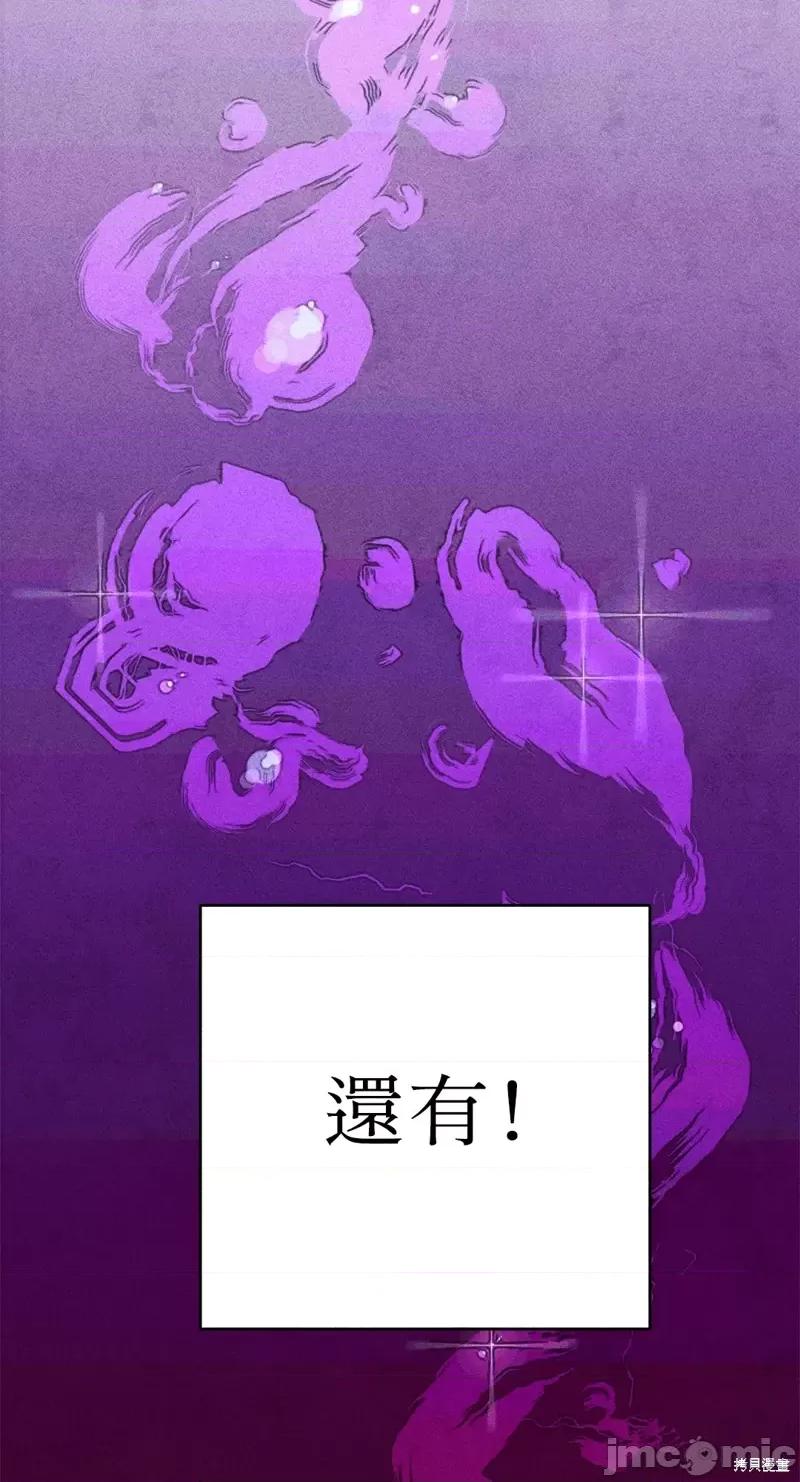 魔女、30岁 魔女，30岁惊喜小插曲29.zip 第53页
