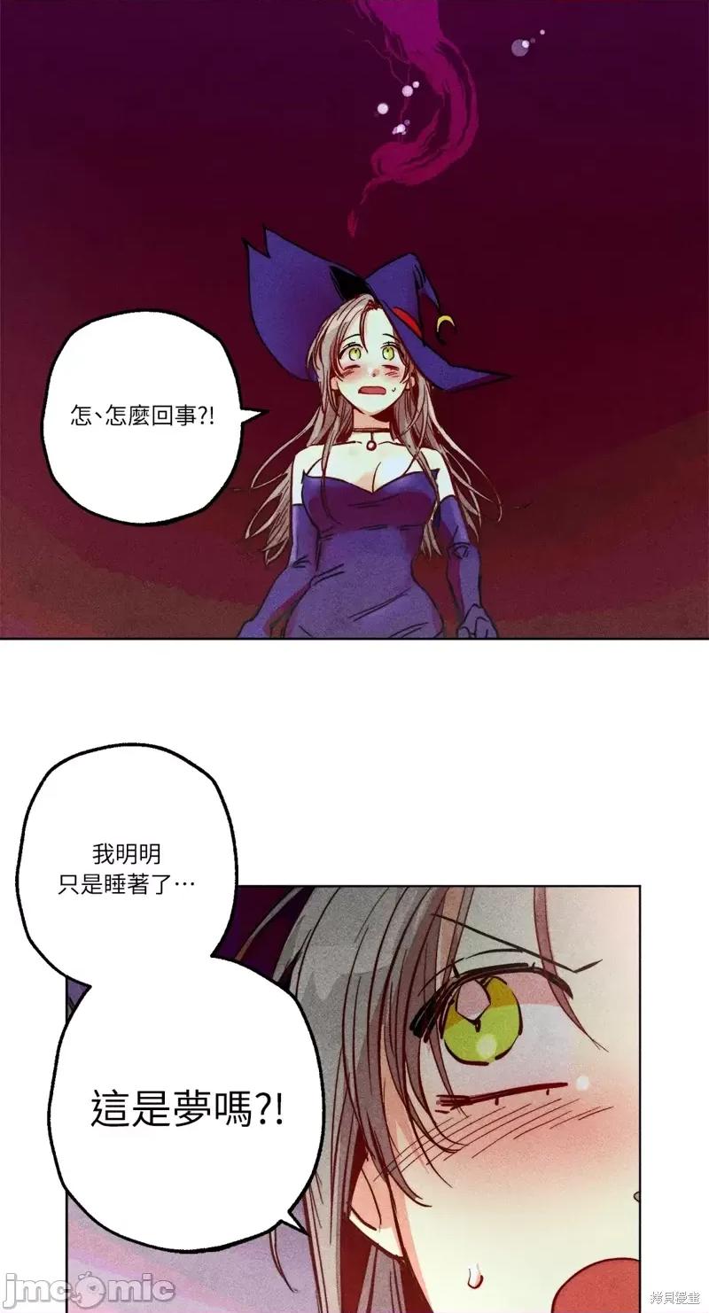 魔女、30岁 魔女，30岁惊喜小插曲29.zip 第54页