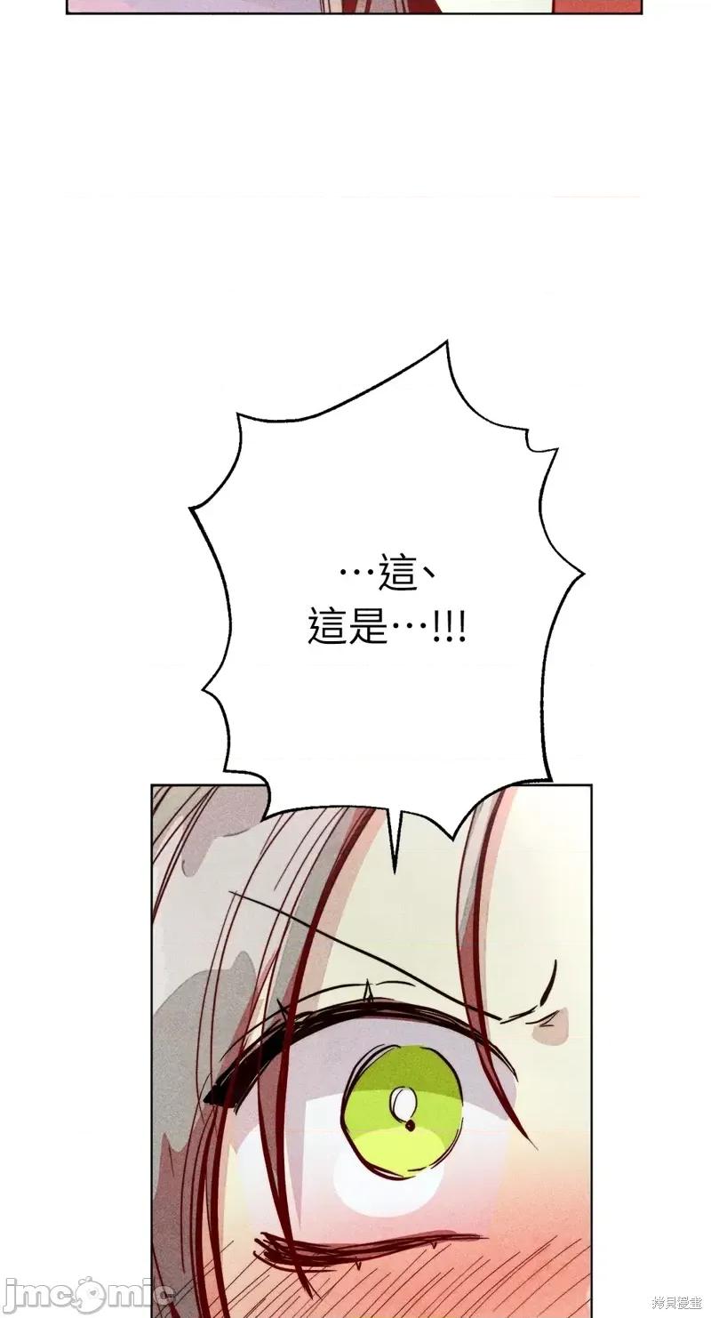 魔女、30岁 魔女，30岁惊喜小插曲29.zip 第55页
