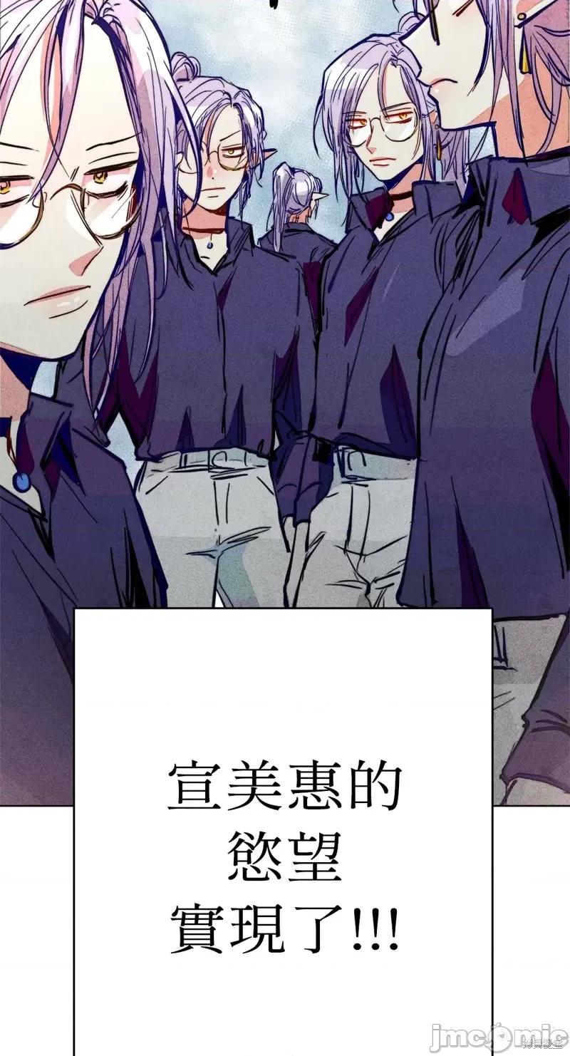 魔女、30岁 魔女，30岁惊喜小插曲29.zip 第57页