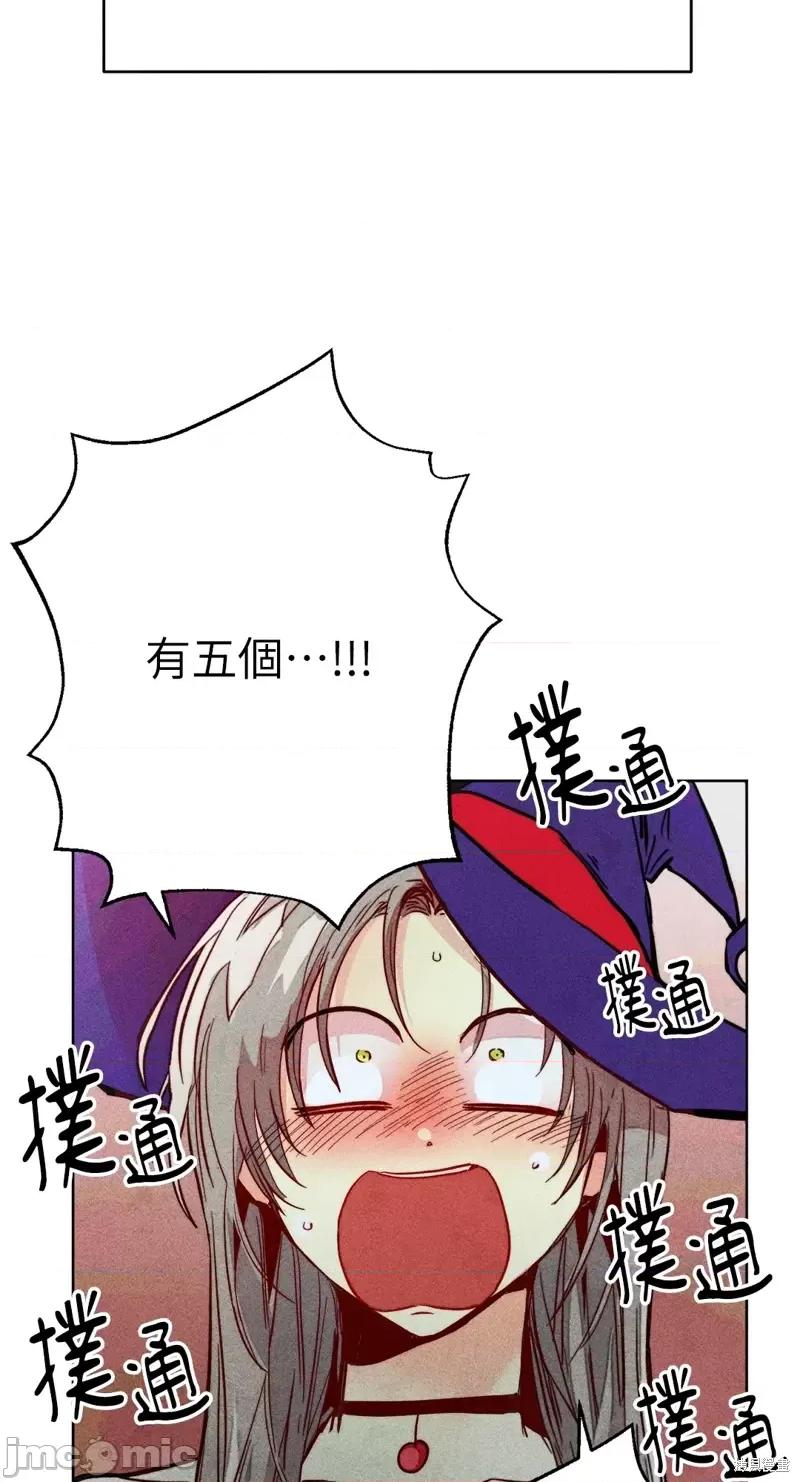 魔女、30岁 魔女，30岁惊喜小插曲29.zip 第58页
