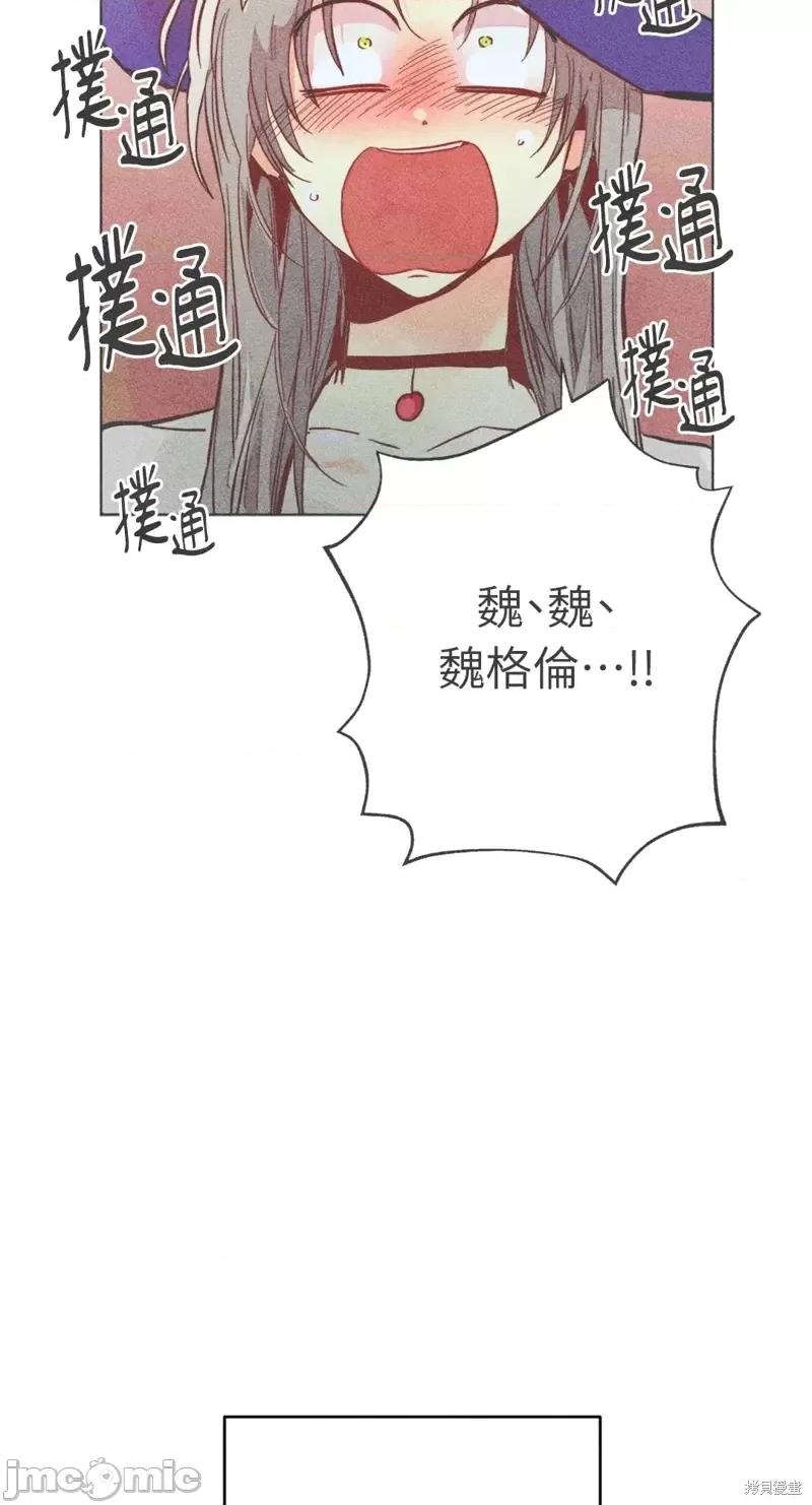 魔女、30岁 魔女，30岁惊喜小插曲30.zip 第10页