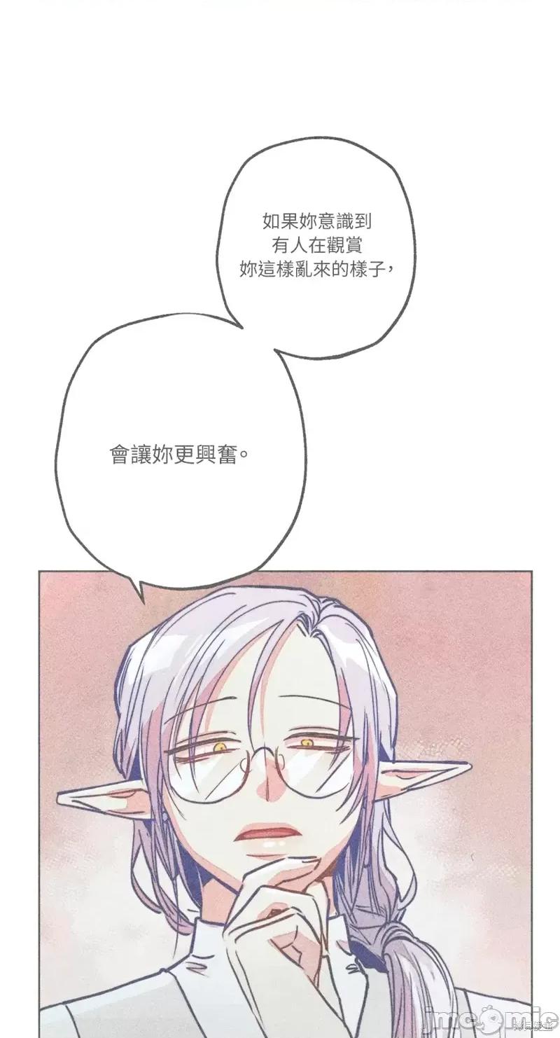 魔女、30岁 魔女，30岁惊喜小插曲31.zip 第1页