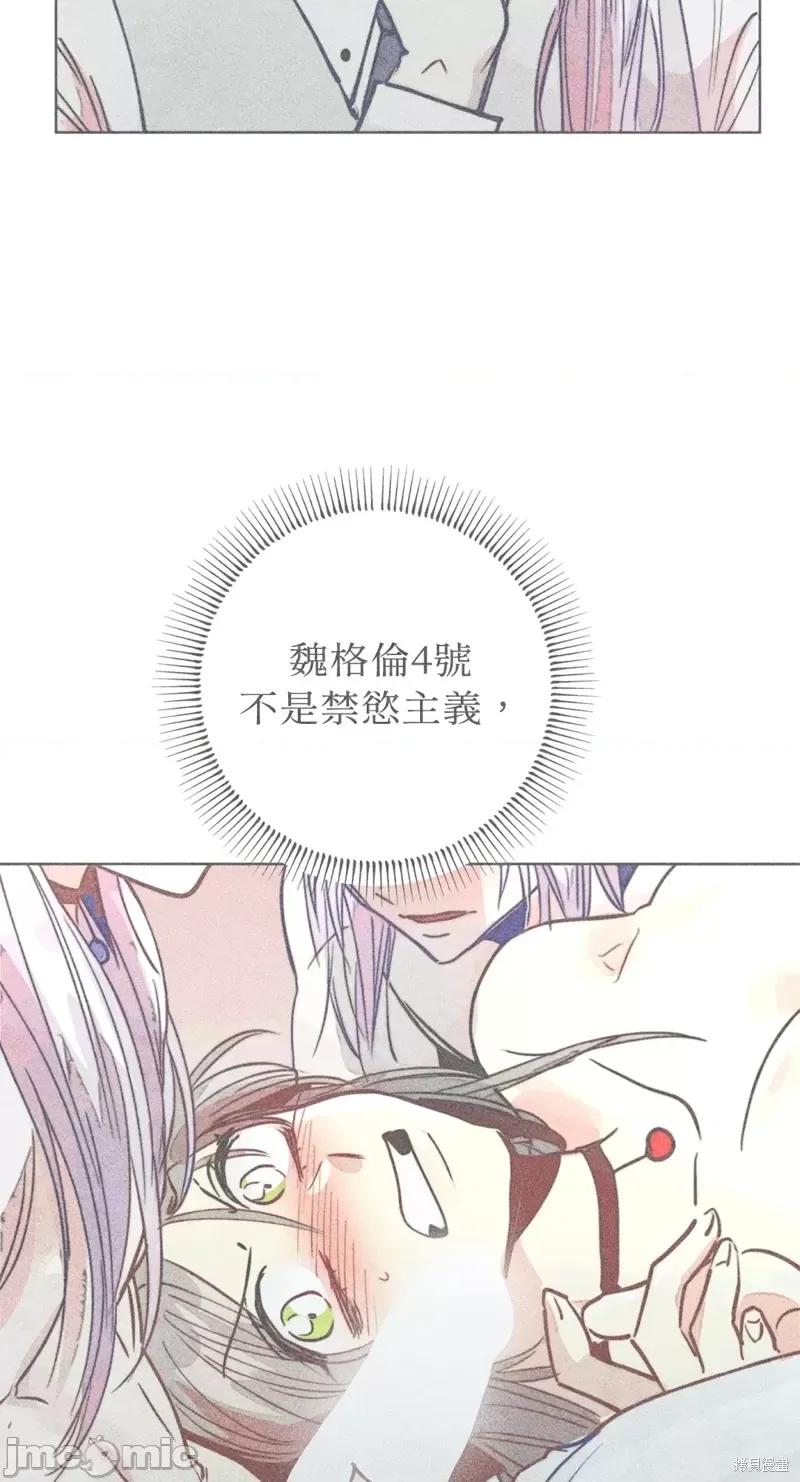 魔女、30岁 魔女，30岁惊喜小插曲31.zip 第2页