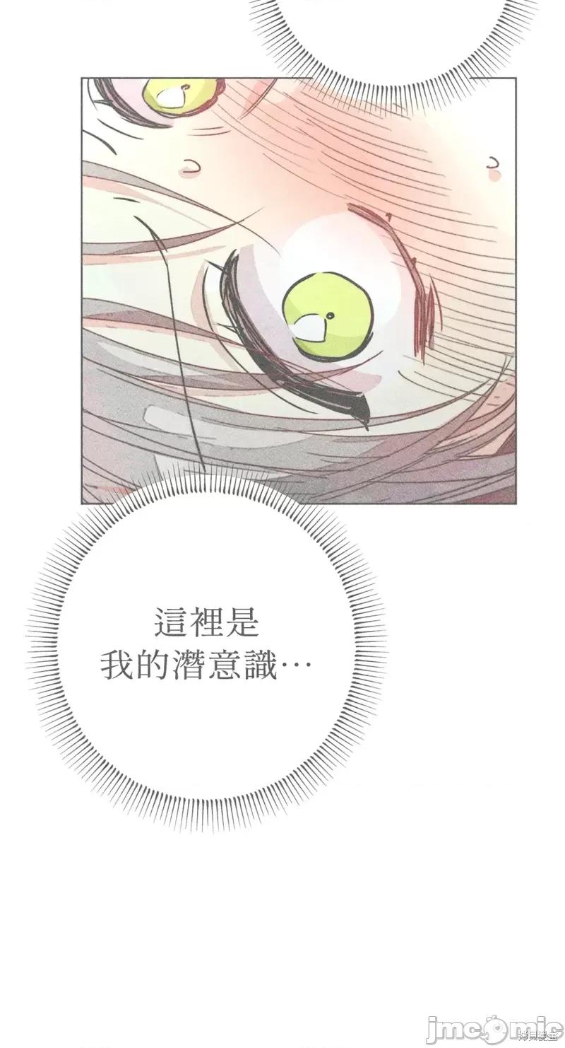 魔女、30岁 魔女，30岁惊喜小插曲31.zip 第4页