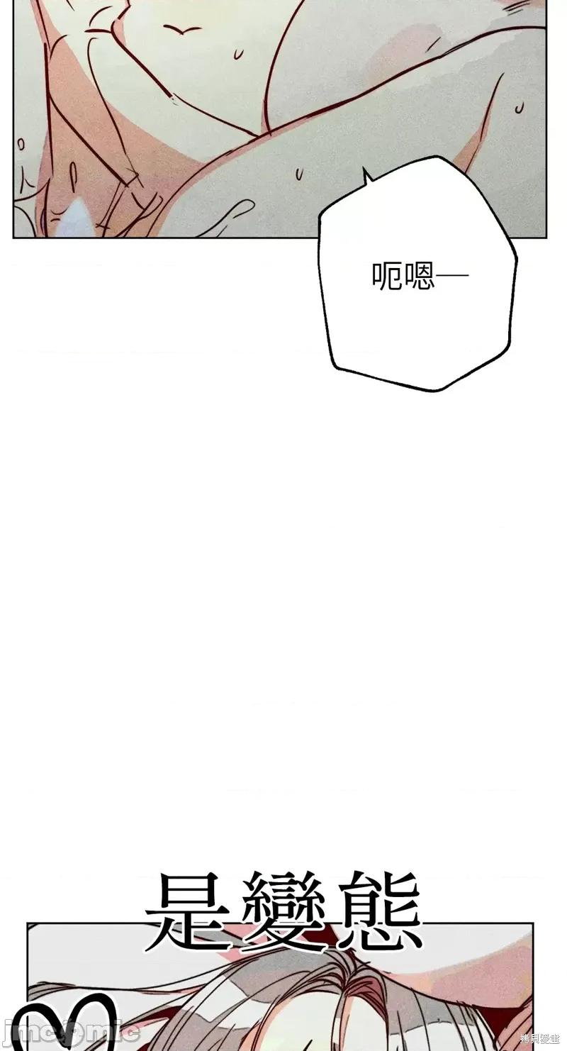 魔女、30岁 魔女，30岁惊喜小插曲31.zip 第9页