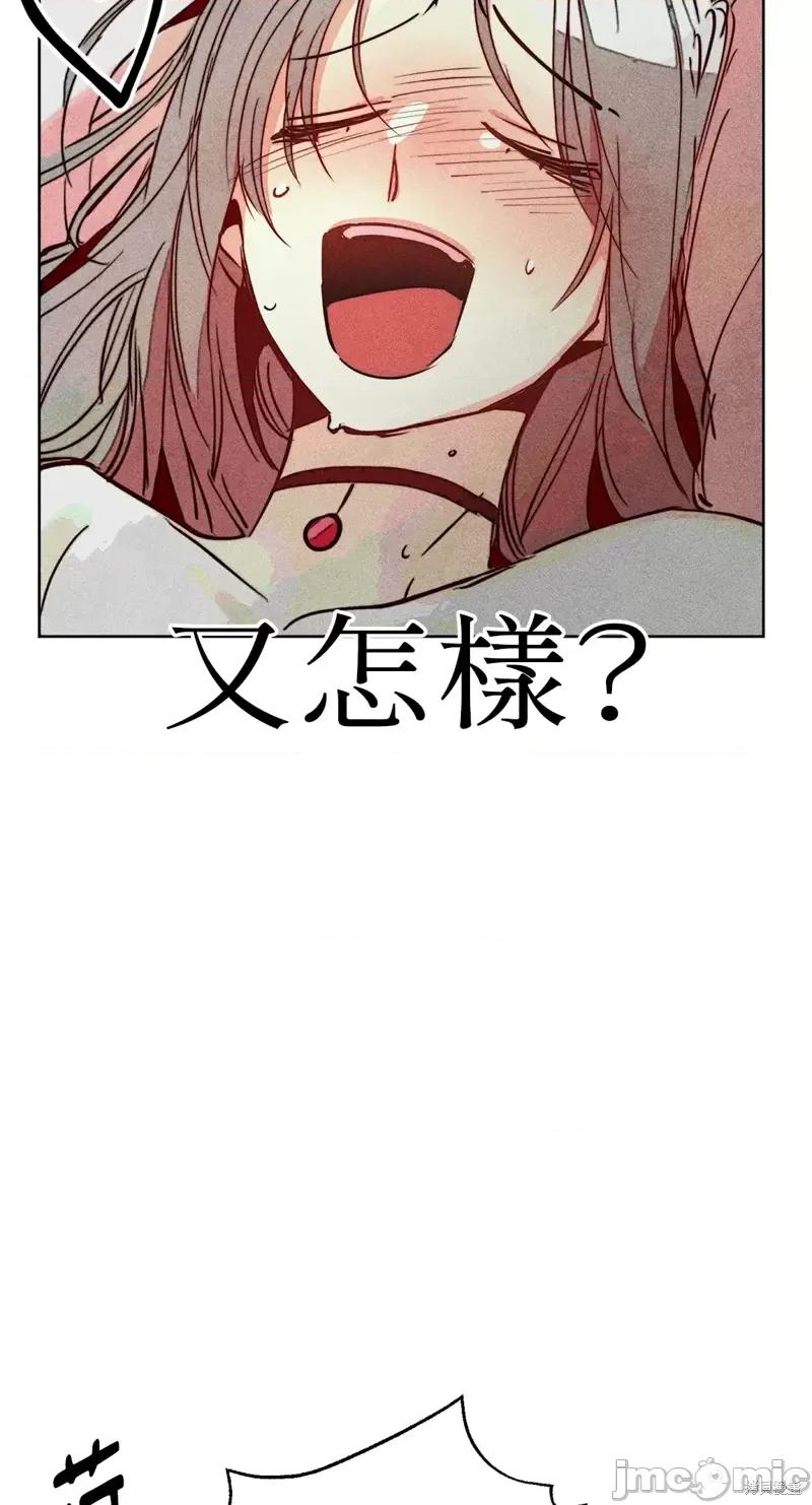 魔女、30岁 魔女，30岁惊喜小插曲31.zip 第10页