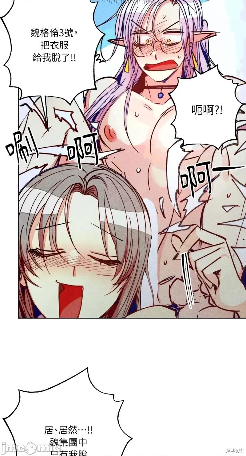 魔女、30岁 魔女，30岁惊喜小插曲31.zip 第13页