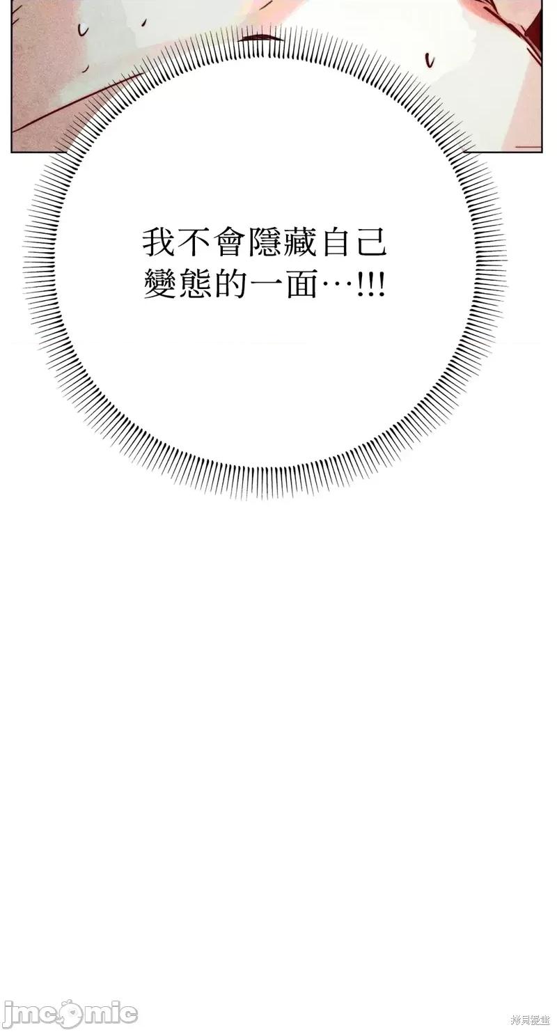 魔女、30岁 魔女，30岁惊喜小插曲31.zip 第16页