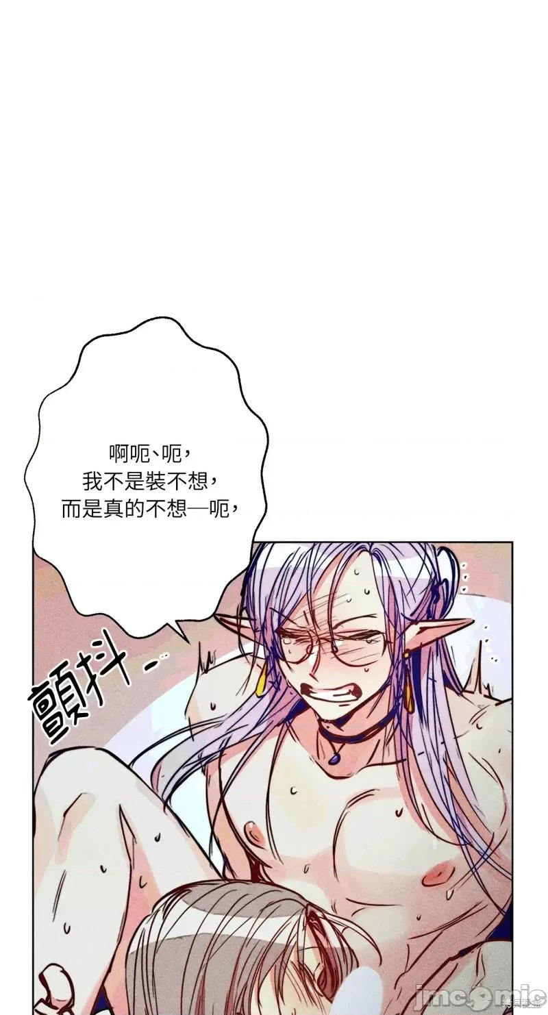 魔女、30岁 魔女，30岁惊喜小插曲31.zip 第18页
