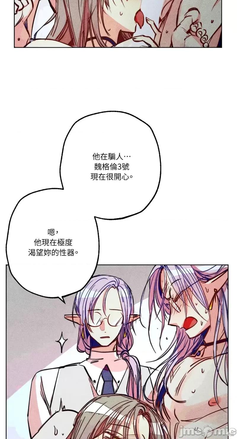 魔女、30岁 魔女，30岁惊喜小插曲31.zip 第19页