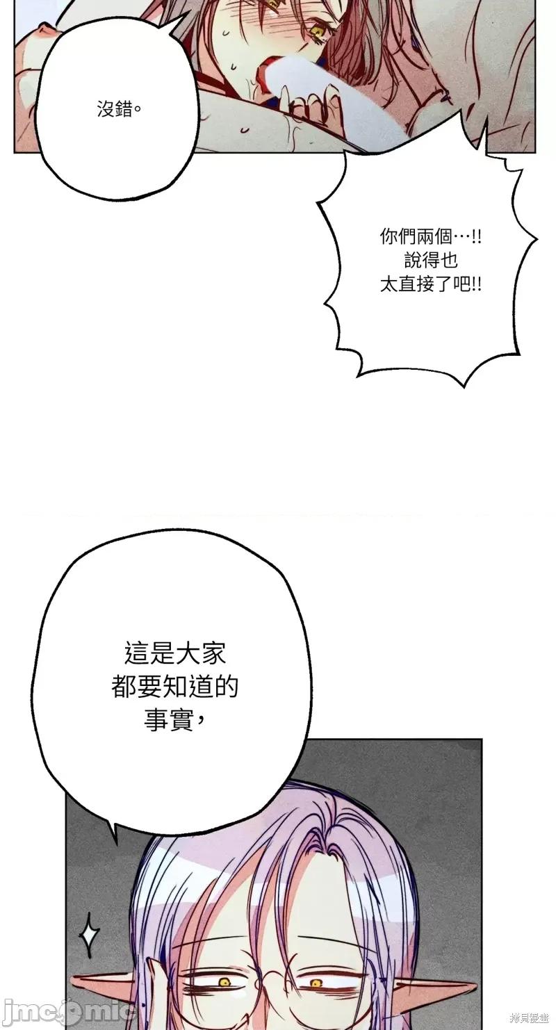 魔女、30岁 魔女，30岁惊喜小插曲31.zip 第20页
