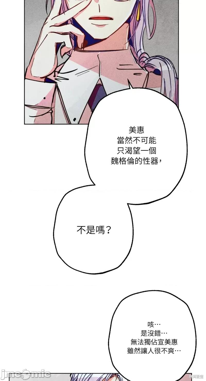 魔女、30岁 魔女，30岁惊喜小插曲31.zip 第21页