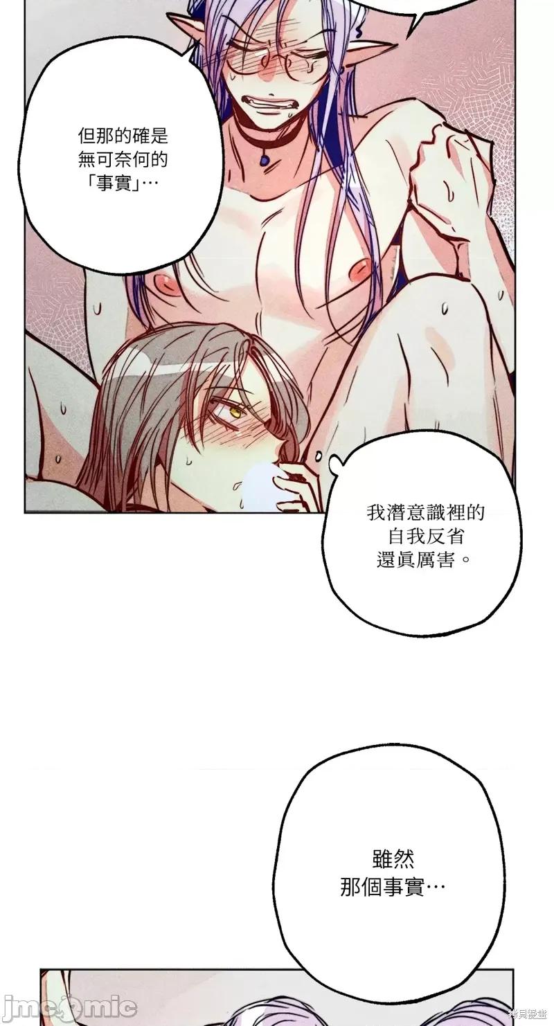 魔女、30岁 魔女，30岁惊喜小插曲31.zip 第22页