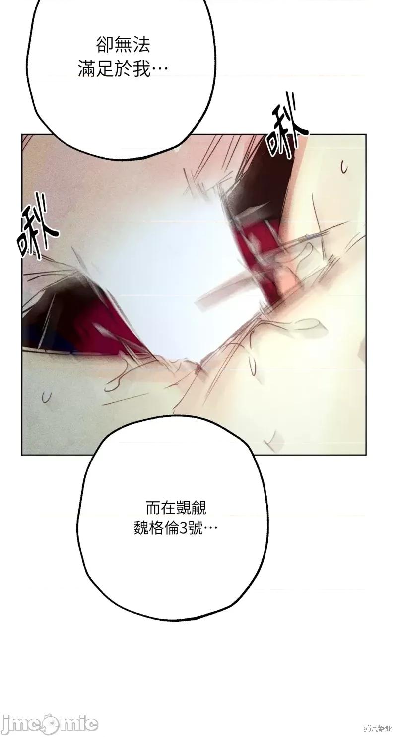 魔女、30岁 魔女，30岁惊喜小插曲31.zip 第25页