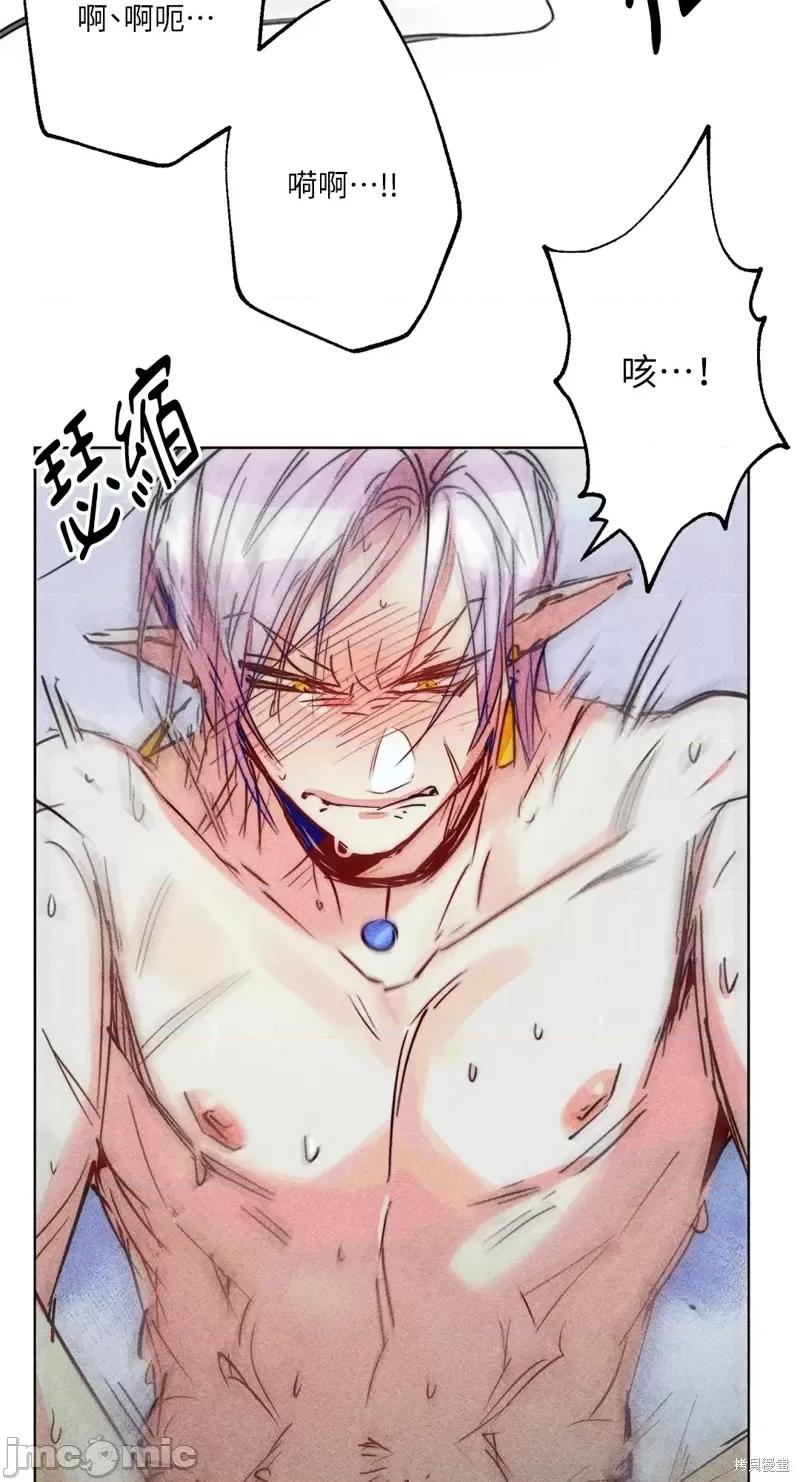 魔女、30岁 魔女，30岁惊喜小插曲31.zip 第29页