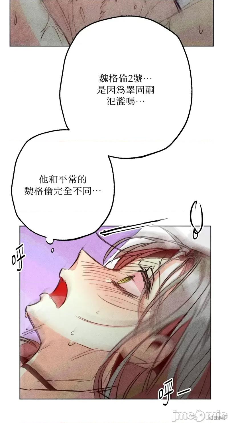 魔女、30岁 魔女，30岁惊喜小插曲31.zip 第30页