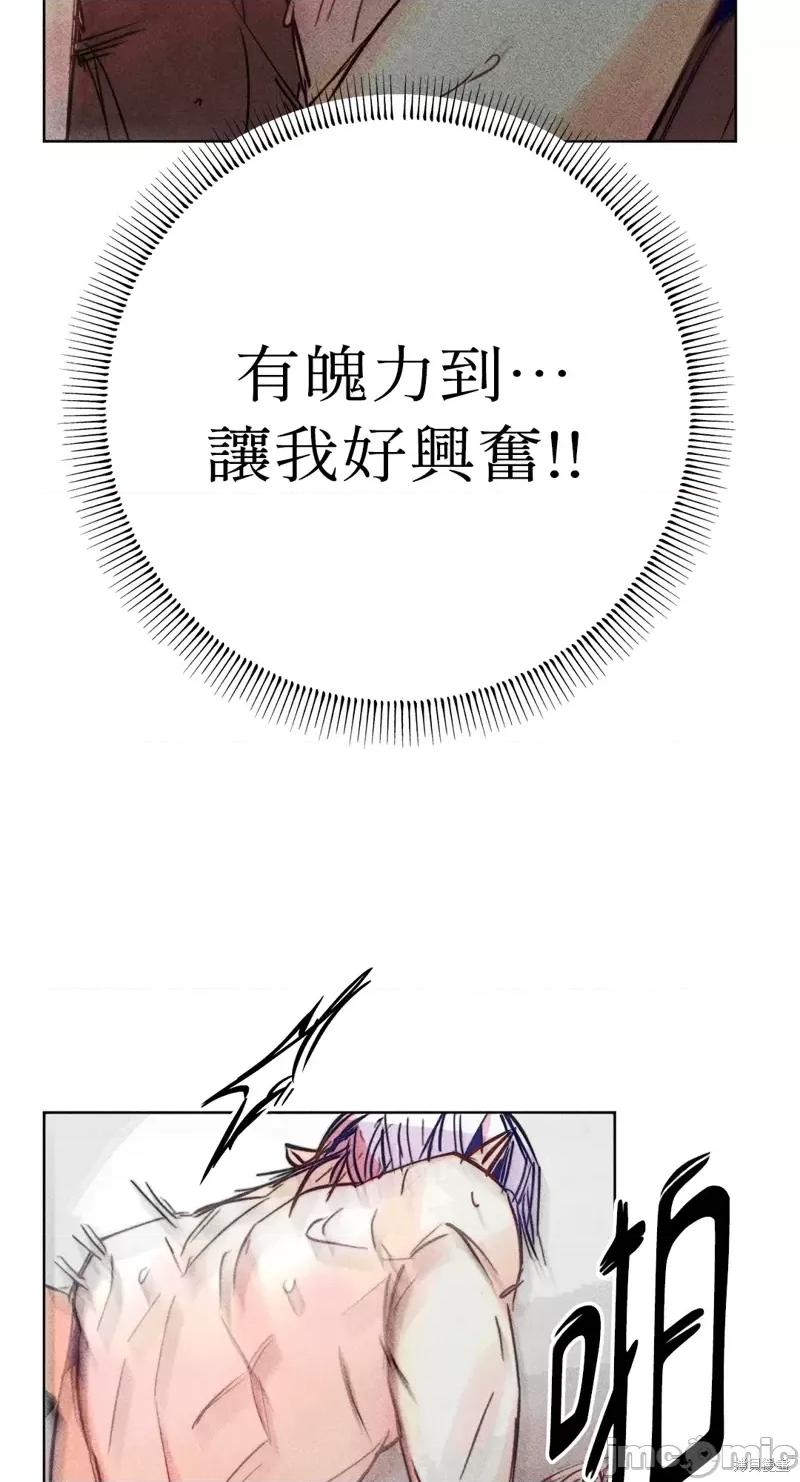 魔女、30岁 魔女，30岁惊喜小插曲31.zip 第32页