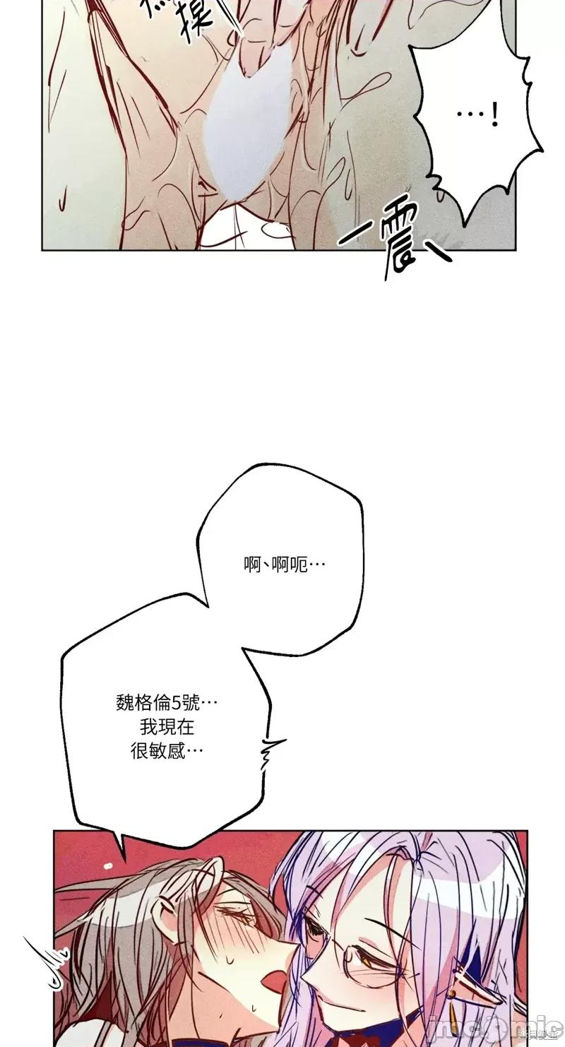魔女、30岁 魔女，30岁惊喜小插曲31.zip 第39页