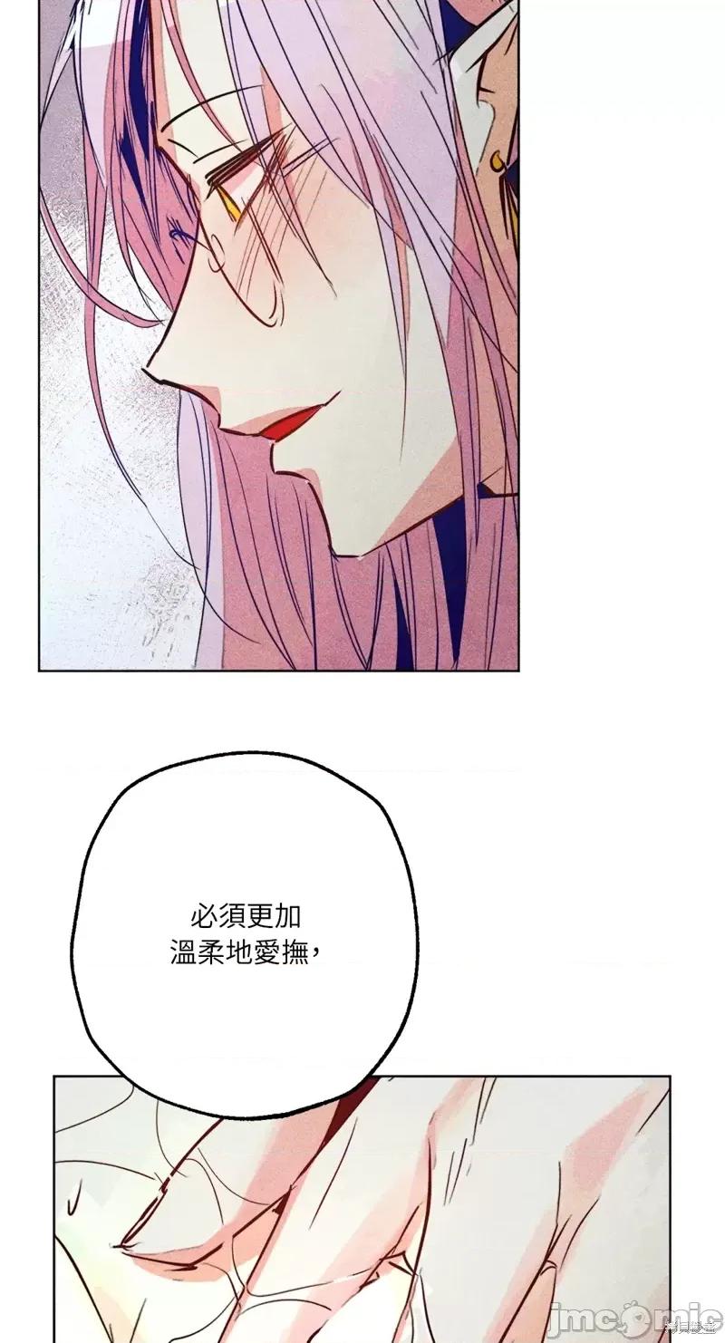 魔女、30岁 魔女，30岁惊喜小插曲31.zip 第41页