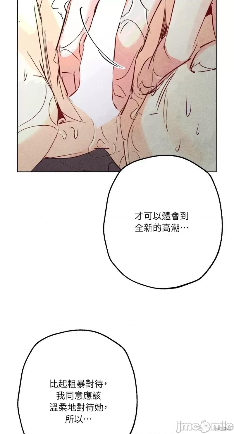 魔女、30岁 魔女，30岁惊喜小插曲31.zip 第42页