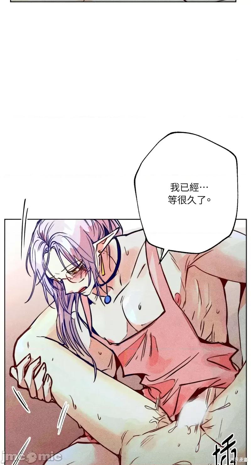 魔女、30岁 魔女，30岁惊喜小插曲31.zip 第44页